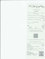 Кассовые чеки с подтверждением в Красноярске