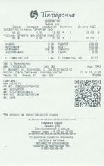 Кассовые чеки с подтверждением в Красноярске