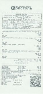 Кассовые чеки с подтверждением в Красноярске