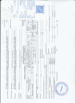 Кассовые чеки с подтверждением в Красноярске