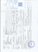 Кассовые чеки с подтверждением в Красноярске